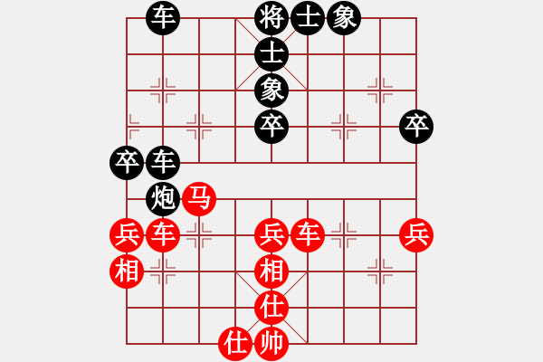 象棋棋譜圖片：精英B組R5-02 B04 陳進（吉）對 B02 黎金福（霹） - 步數(shù)：49 