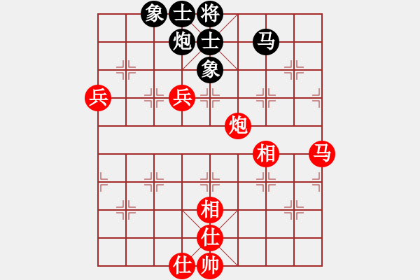 象棋棋譜圖片：西域熊掌(2段)-勝-陽泉臭棋(1段) - 步數(shù)：100 