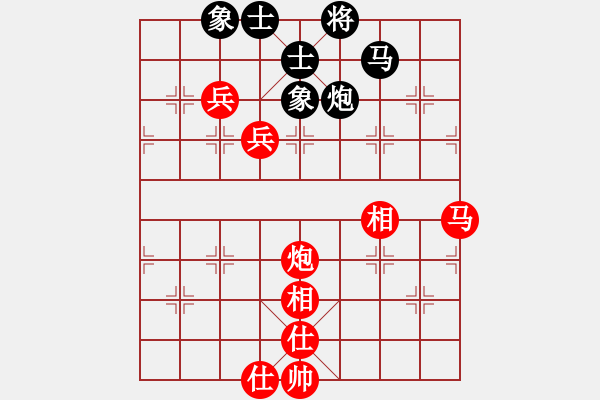 象棋棋譜圖片：西域熊掌(2段)-勝-陽泉臭棋(1段) - 步數(shù)：110 