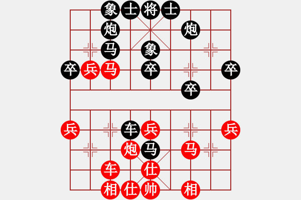 象棋棋譜圖片：西域熊掌(2段)-勝-陽泉臭棋(1段) - 步數(shù)：40 