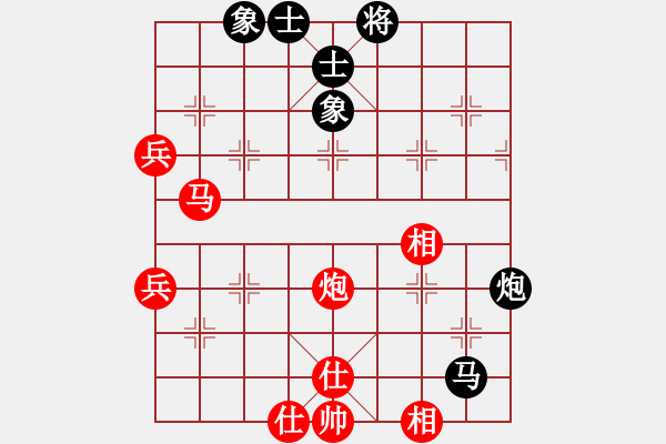 象棋棋譜圖片：西域熊掌(2段)-勝-陽泉臭棋(1段) - 步數(shù)：70 