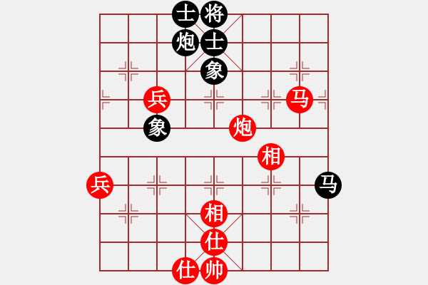 象棋棋譜圖片：西域熊掌(2段)-勝-陽泉臭棋(1段) - 步數(shù)：90 