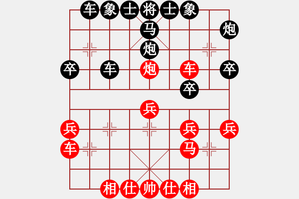 象棋棋譜圖片：北京 常婉華 勝 四川 馮曉曦 - 步數(shù)：30 