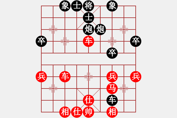 象棋棋譜圖片：北京 常婉華 勝 四川 馮曉曦 - 步數(shù)：50 