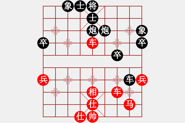 象棋棋譜圖片：北京 常婉華 勝 四川 馮曉曦 - 步數(shù)：60 