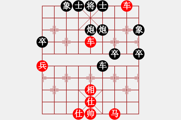 象棋棋譜圖片：北京 常婉華 勝 四川 馮曉曦 - 步數(shù)：70 