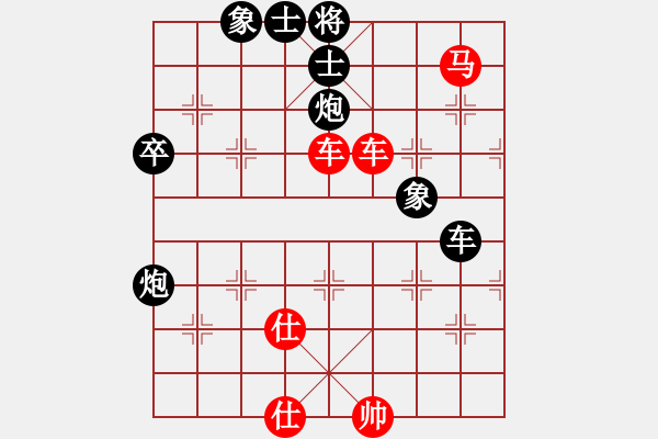 象棋棋譜圖片：北京 常婉華 勝 四川 馮曉曦 - 步數(shù)：90 