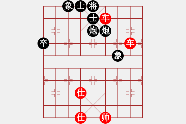 象棋棋譜圖片：北京 常婉華 勝 四川 馮曉曦 - 步數(shù)：97 