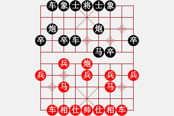 象棋棋谱图片：许少侠(人王)-胜-如听(月将) - 步数：20 