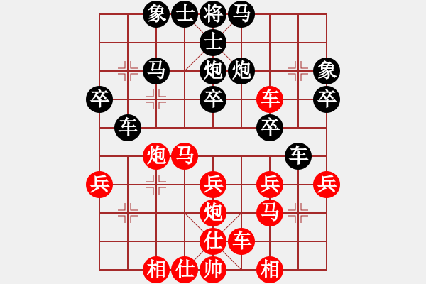 象棋棋譜圖片：橫才俊儒[292832991] -VS- 吉祥[173796008] - 步數(shù)：29 