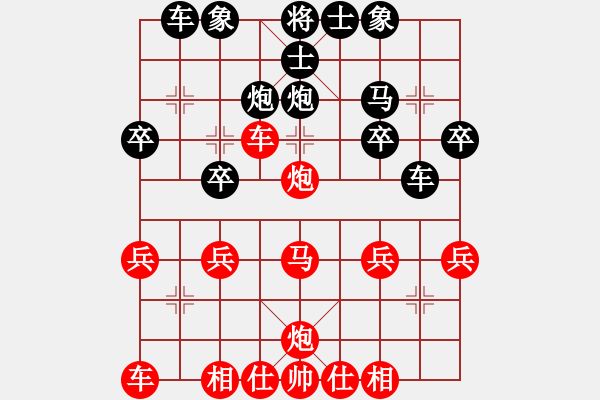 象棋棋譜圖片：炮４平３我馬進(jìn)三 - 步數(shù)：0 