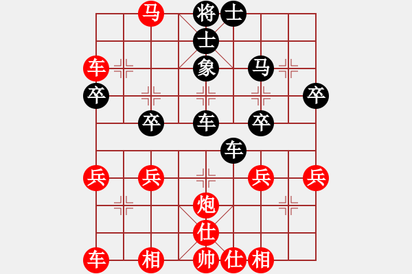 象棋棋譜圖片：炮４平３我馬進(jìn)三 - 步數(shù)：20 