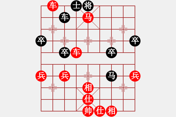 象棋棋譜圖片：炮４平３我馬進(jìn)三 - 步數(shù)：40 