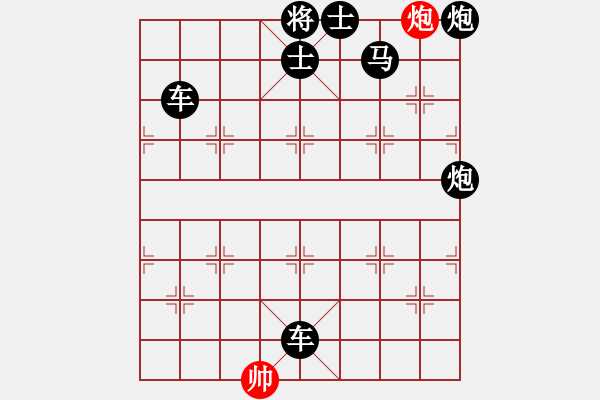 象棋棋譜圖片：第031局 后浪推前 - 步數(shù)：9 