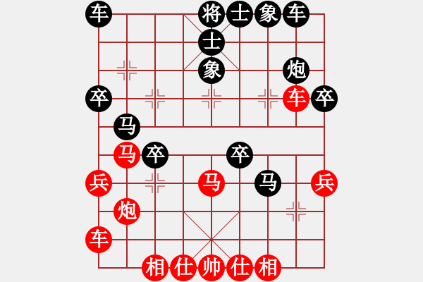 象棋棋譜圖片：晉城“耶士杯”馬委員vs馬建力 - 步數(shù)：30 