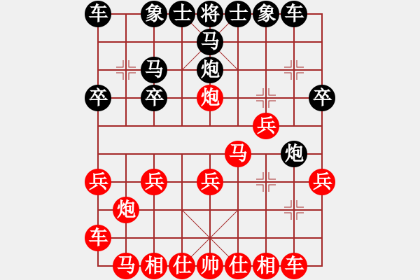 象棋棋譜圖片：晉中象棋協(xié)會 喬言 勝 運(yùn)城隊(duì) 焦梓萱 - 步數(shù)：20 