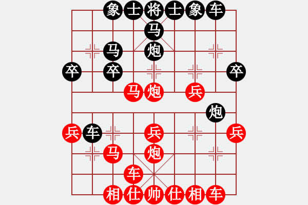 象棋棋譜圖片：晉中象棋協(xié)會 喬言 勝 運(yùn)城隊(duì) 焦梓萱 - 步數(shù)：30 