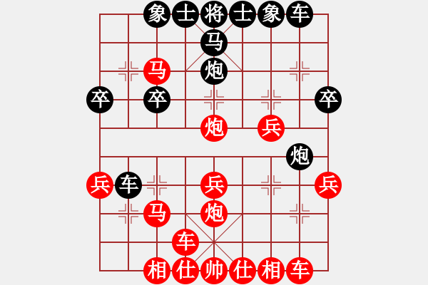 象棋棋譜圖片：晉中象棋協(xié)會 喬言 勝 運(yùn)城隊(duì) 焦梓萱 - 步數(shù)：31 