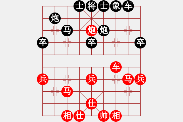 象棋棋譜圖片：韓飛先負(fù)阮七五 - 步數(shù)：50 