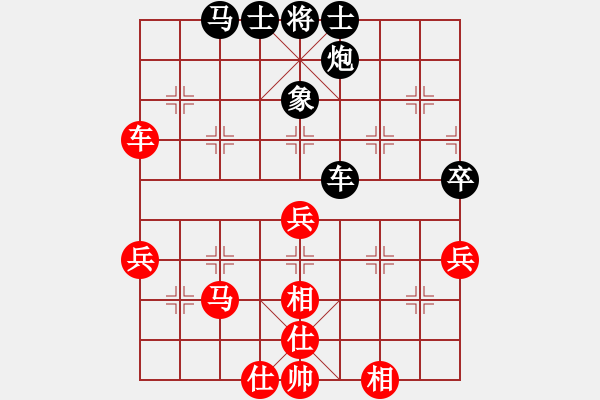 象棋棋譜圖片：韓飛先負(fù)阮七五 - 步數(shù)：70 