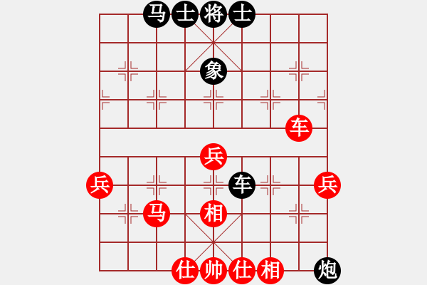 象棋棋譜圖片：韓飛先負(fù)阮七五 - 步數(shù)：80 