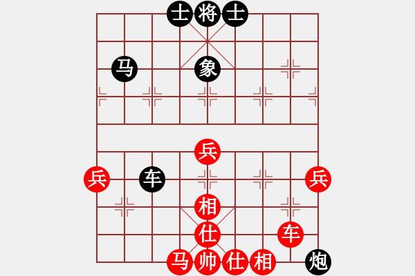 象棋棋譜圖片：韓飛先負(fù)阮七五 - 步數(shù)：88 