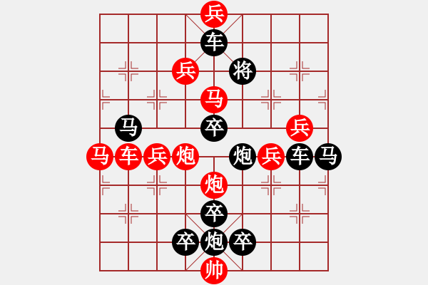 象棋棋譜圖片：17-001-擊長空鷹 - 步數(shù)：0 