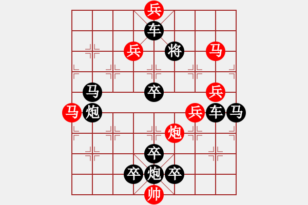 象棋棋譜圖片：17-001-擊長空鷹 - 步數(shù)：30 