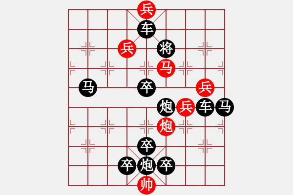 象棋棋譜圖片：17-001-擊長空鷹 - 步數(shù)：40 