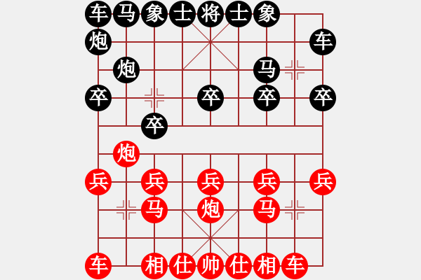 象棋棋谱图片：尔凡23VS桔中居士(2012-11-8) - 步数：10 