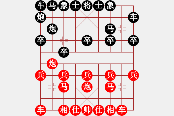 象棋棋譜圖片：爾凡23VS桔中居士(2012-11-8) - 步數(shù)：10 