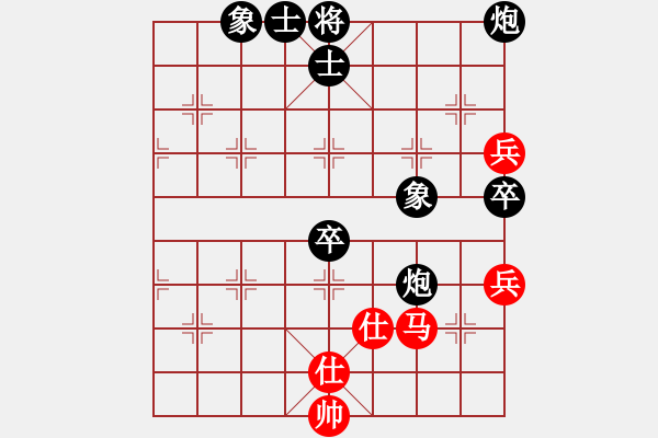 象棋棋谱图片：尔凡23VS桔中居士(2012-11-8) - 步数：130 