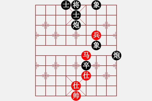 象棋棋谱图片：尔凡23VS桔中居士(2012-11-8) - 步数：150 