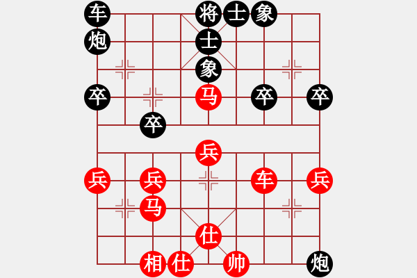 象棋棋谱图片：尔凡23VS桔中居士(2012-11-8) - 步数：40 