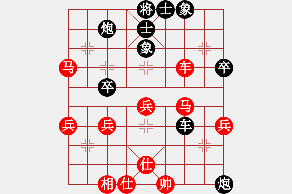 象棋棋谱图片：尔凡23VS桔中居士(2012-11-8) - 步数：50 