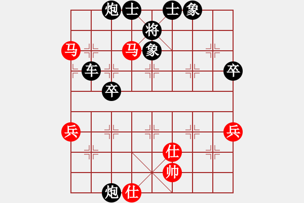 象棋棋谱图片：尔凡23VS桔中居士(2012-11-8) - 步数：80 