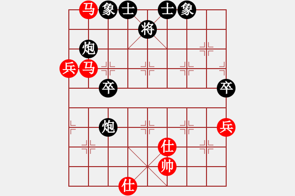 象棋棋谱图片：尔凡23VS桔中居士(2012-11-8) - 步数：90 