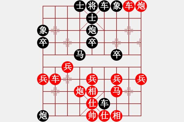 象棋棋譜圖片：人機(jī)對戰(zhàn) 2024-11-27 0:0 - 步數(shù)：40 