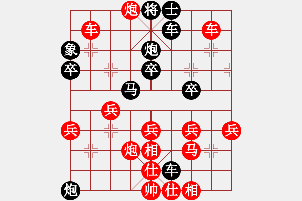 象棋棋譜圖片：人機(jī)對戰(zhàn) 2024-11-27 0:0 - 步數(shù)：50 