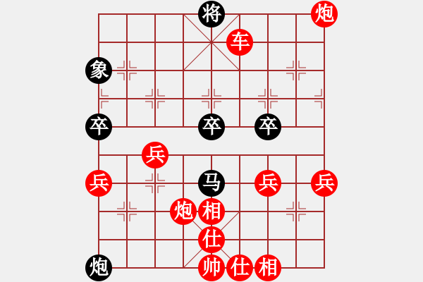 象棋棋譜圖片：人機(jī)對戰(zhàn) 2024-11-27 0:0 - 步數(shù)：60 