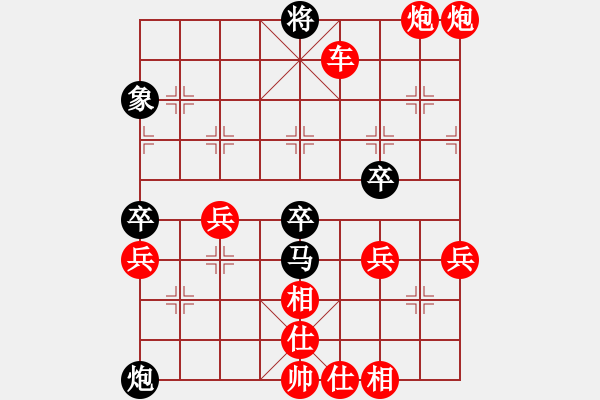 象棋棋譜圖片：人機(jī)對戰(zhàn) 2024-11-27 0:0 - 步數(shù)：65 