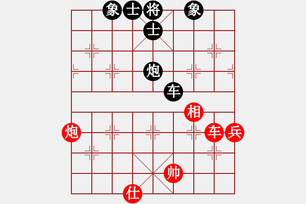 象棋棋譜圖片：vdplpd(9星) 3卒很有特點 - 步數(shù)：116 