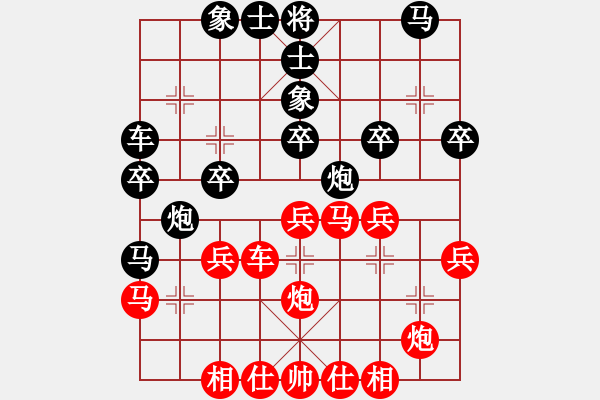 象棋棋譜圖片：vdplpd(9星) 3卒很有特點 - 步數(shù)：30 