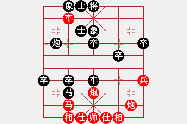 象棋棋譜圖片：vdplpd(9星) 3卒很有特點 - 步數(shù)：70 