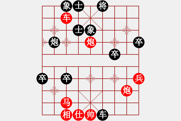 象棋棋譜圖片：vdplpd(9星) 3卒很有特點 - 步數(shù)：80 