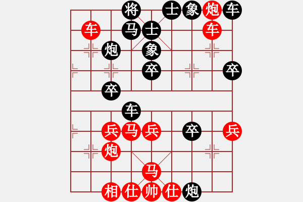 象棋棋譜圖片：歸園田居[黑] -VS- 小小思念雨[紅] - 步數(shù)：30 