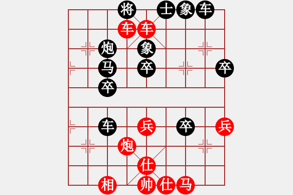 象棋棋譜圖片：歸園田居[黑] -VS- 小小思念雨[紅] - 步數(shù)：39 