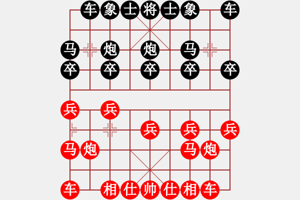 象棋棋譜圖片：真情人庫(9星)-和-sswf(9星) - 步數(shù)：10 