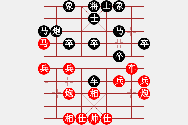 象棋棋譜圖片：真情人庫(9星)-和-sswf(9星) - 步數(shù)：30 