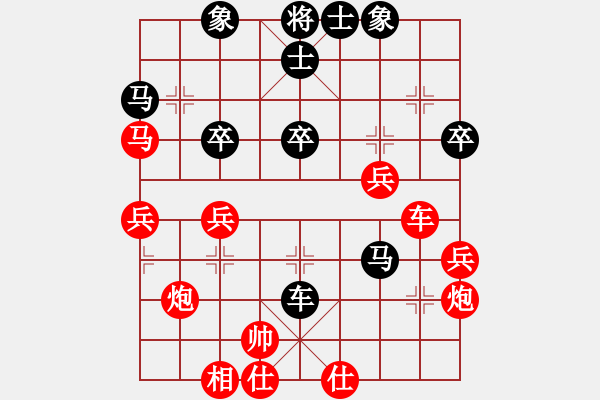 象棋棋譜圖片：真情人庫(9星)-和-sswf(9星) - 步數(shù)：40 